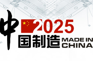 MIC2025_logo_副本